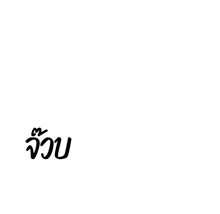 หน้า 90