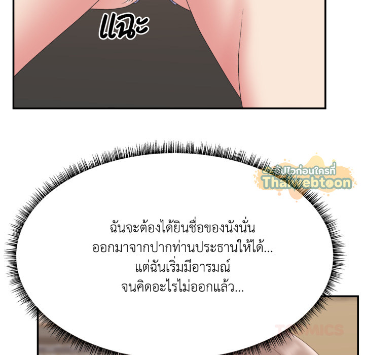 หน้า 99