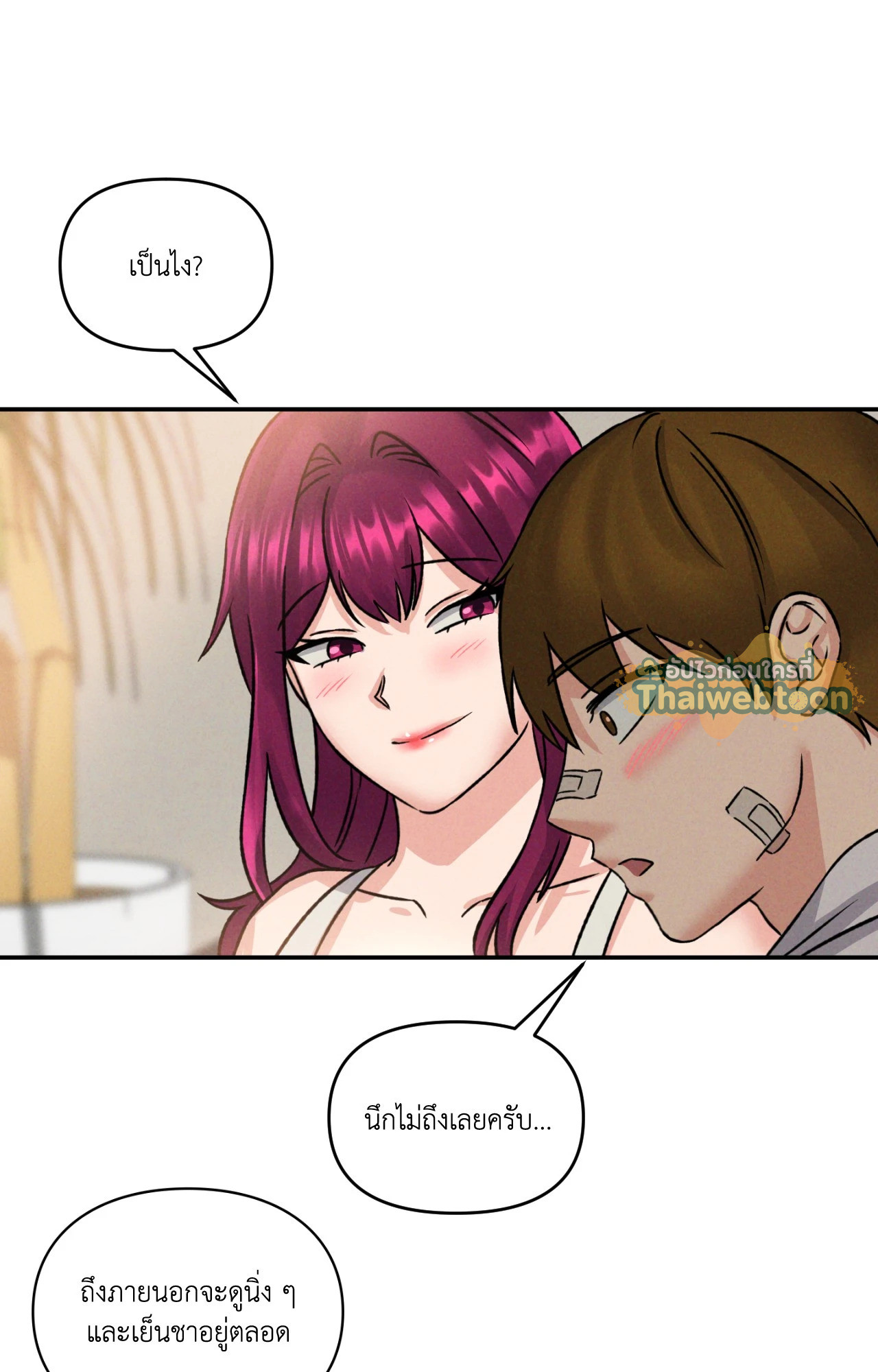 หน้า 101
