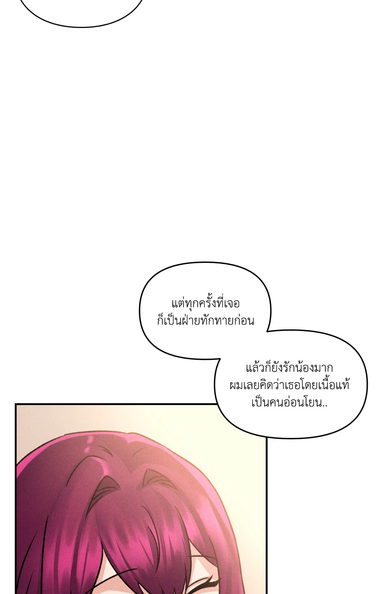 หน้า 102