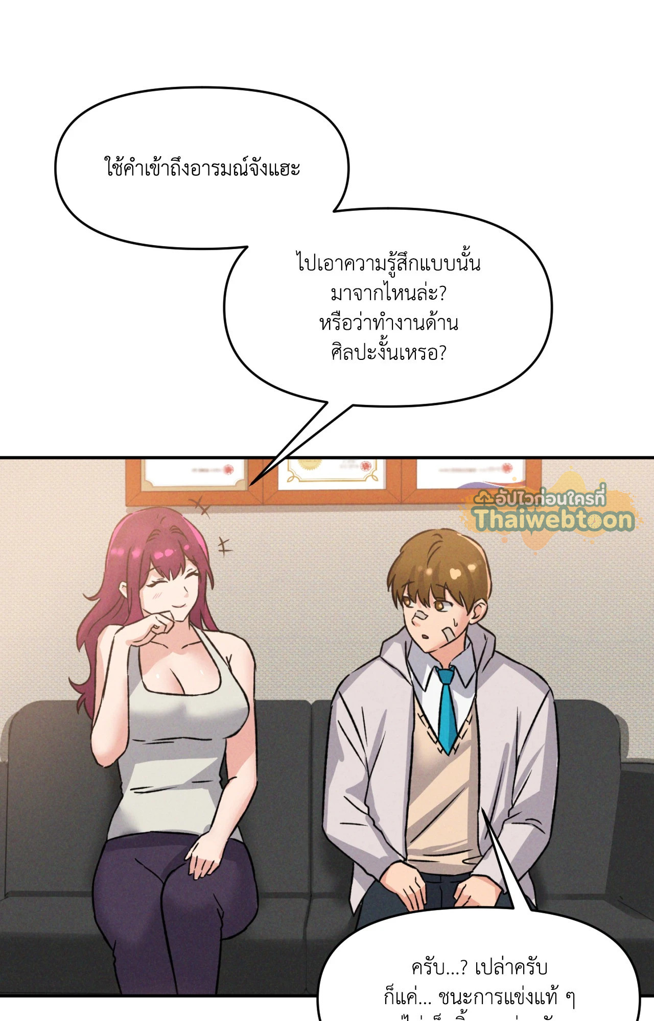 หน้า 107