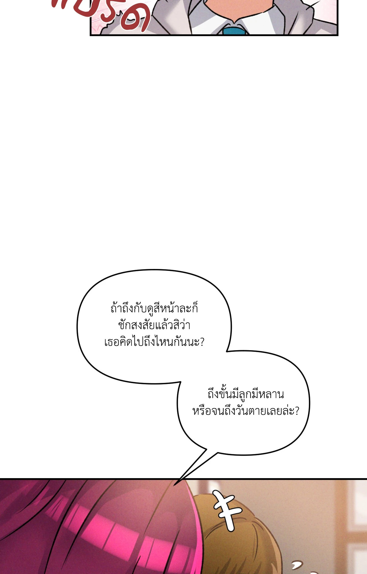 หน้า 110