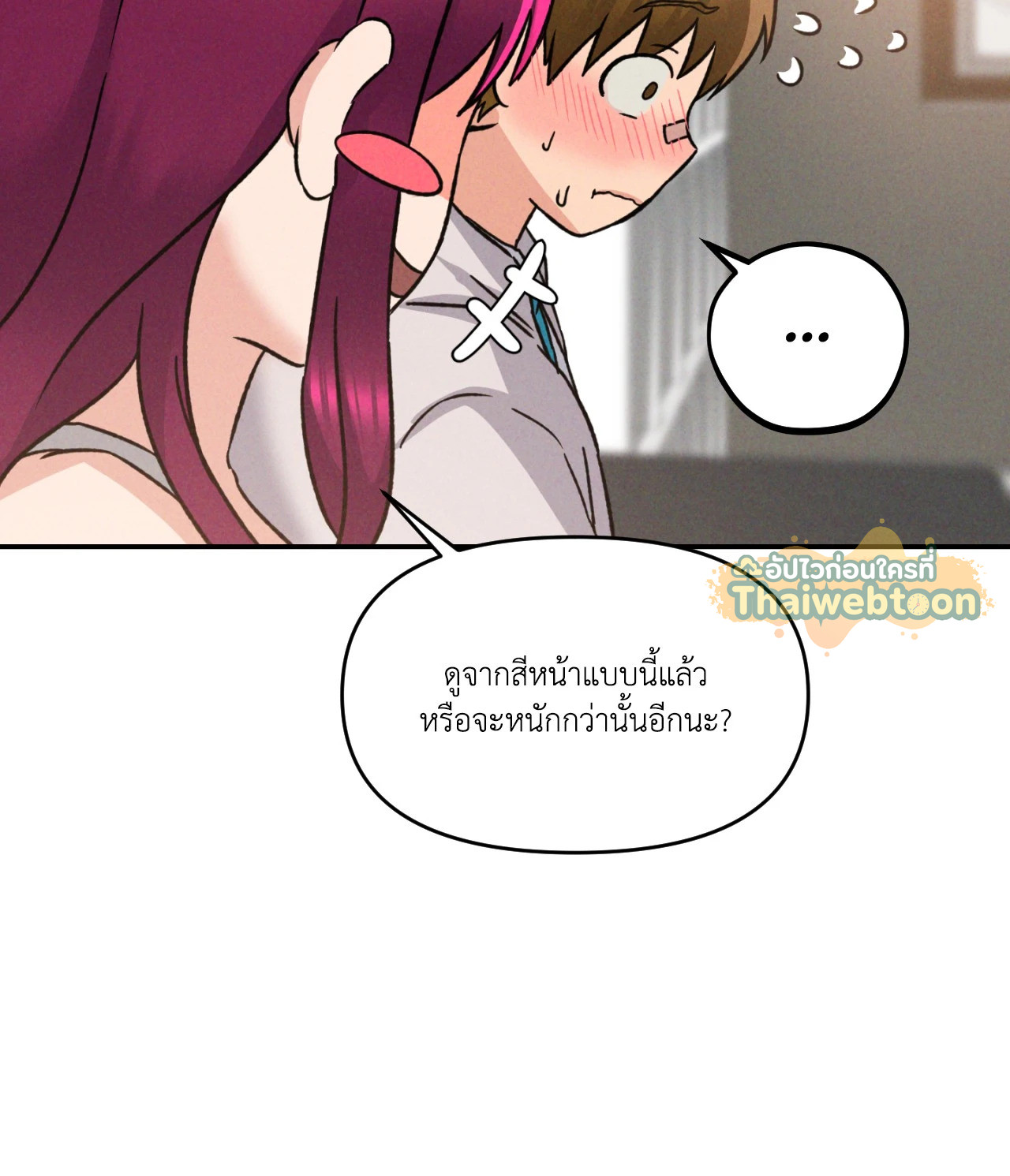 หน้า 111