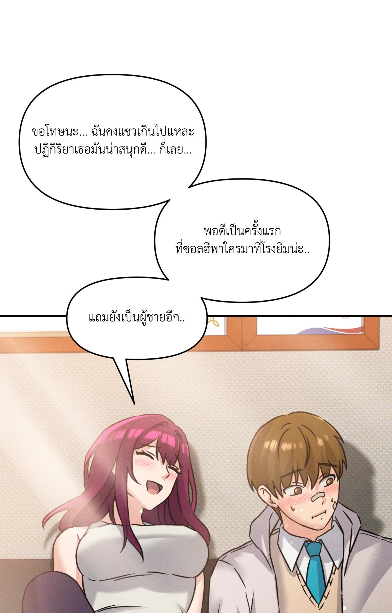 หน้า 112