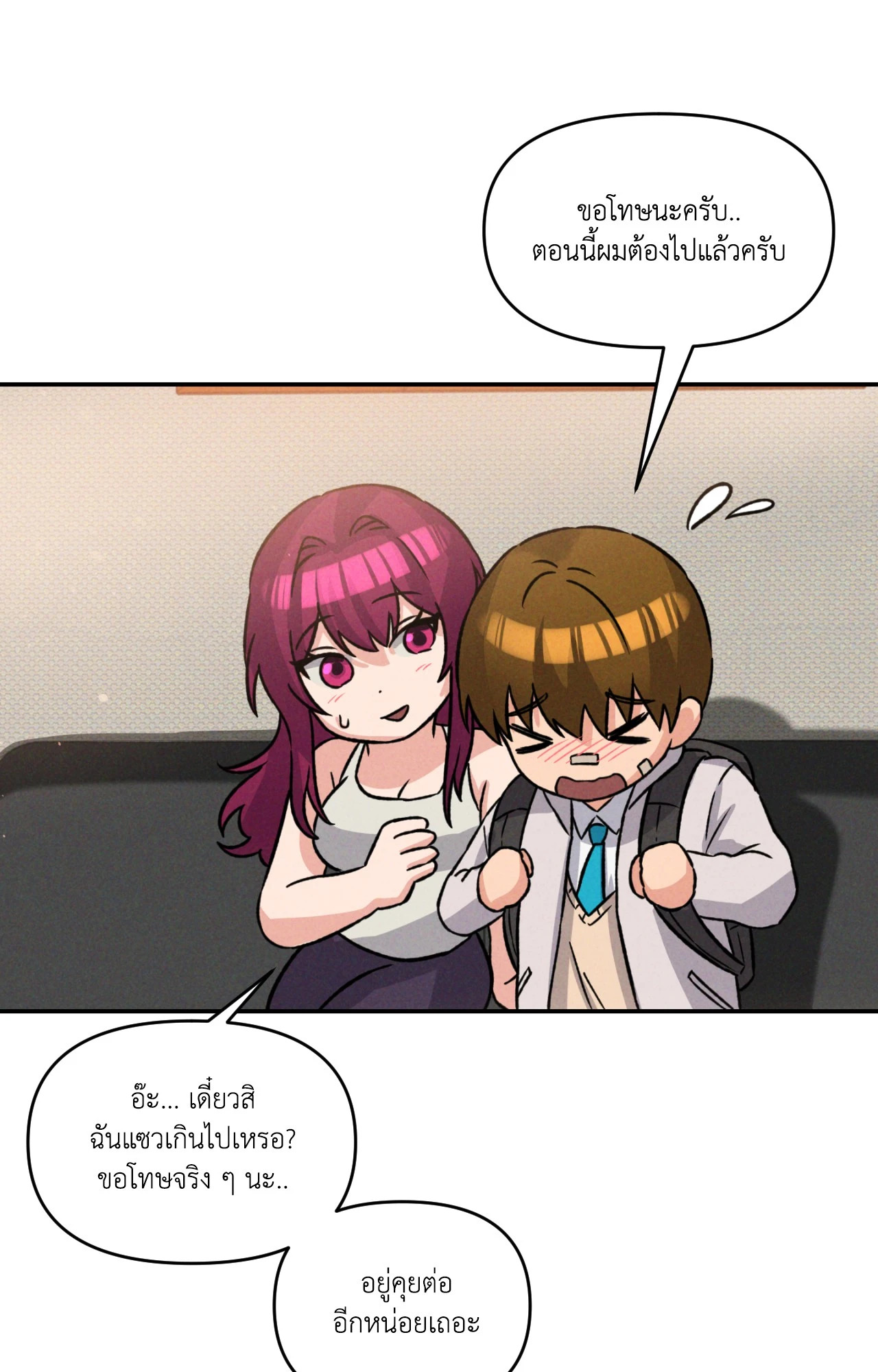 หน้า 114