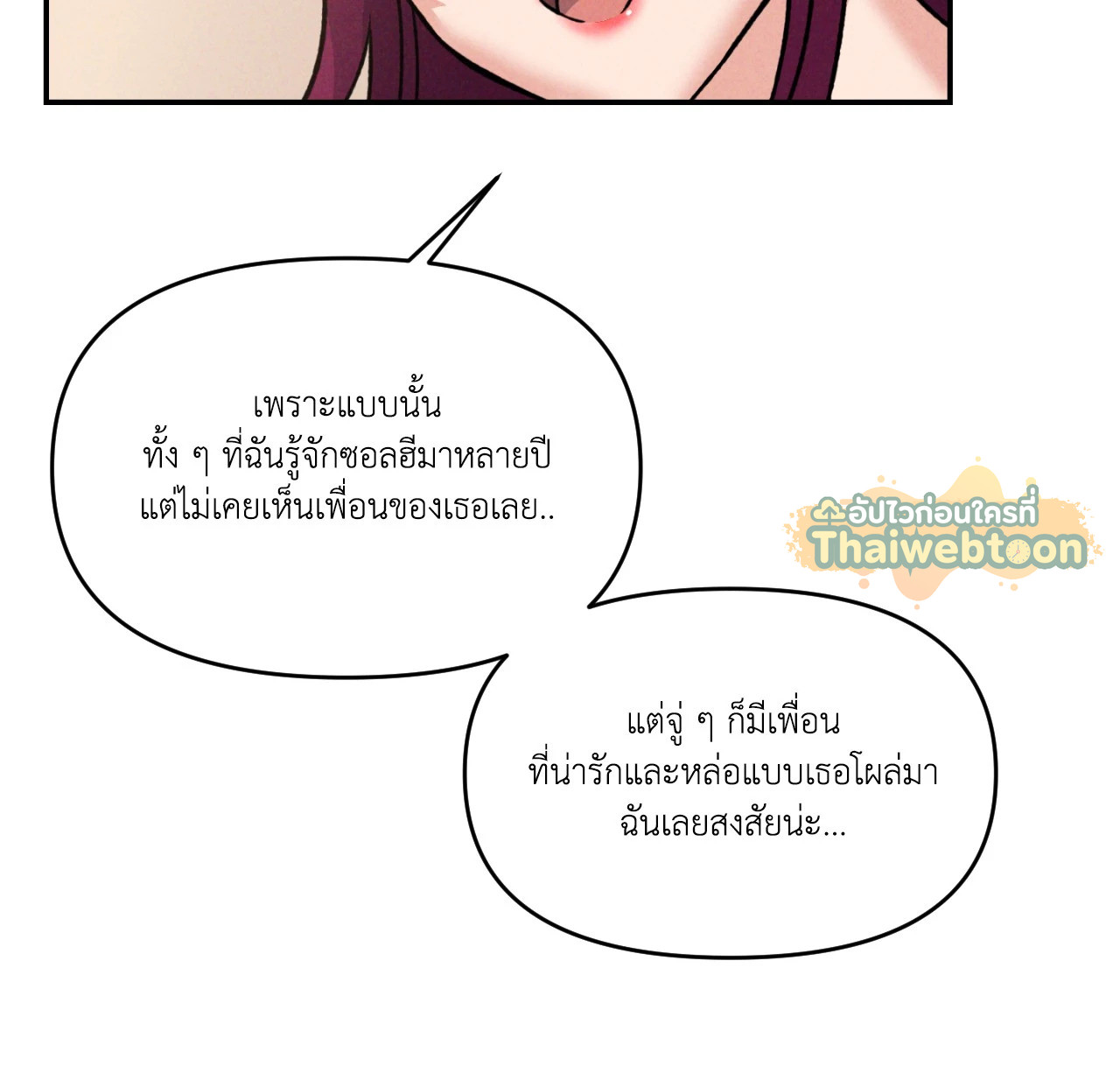 หน้า 117