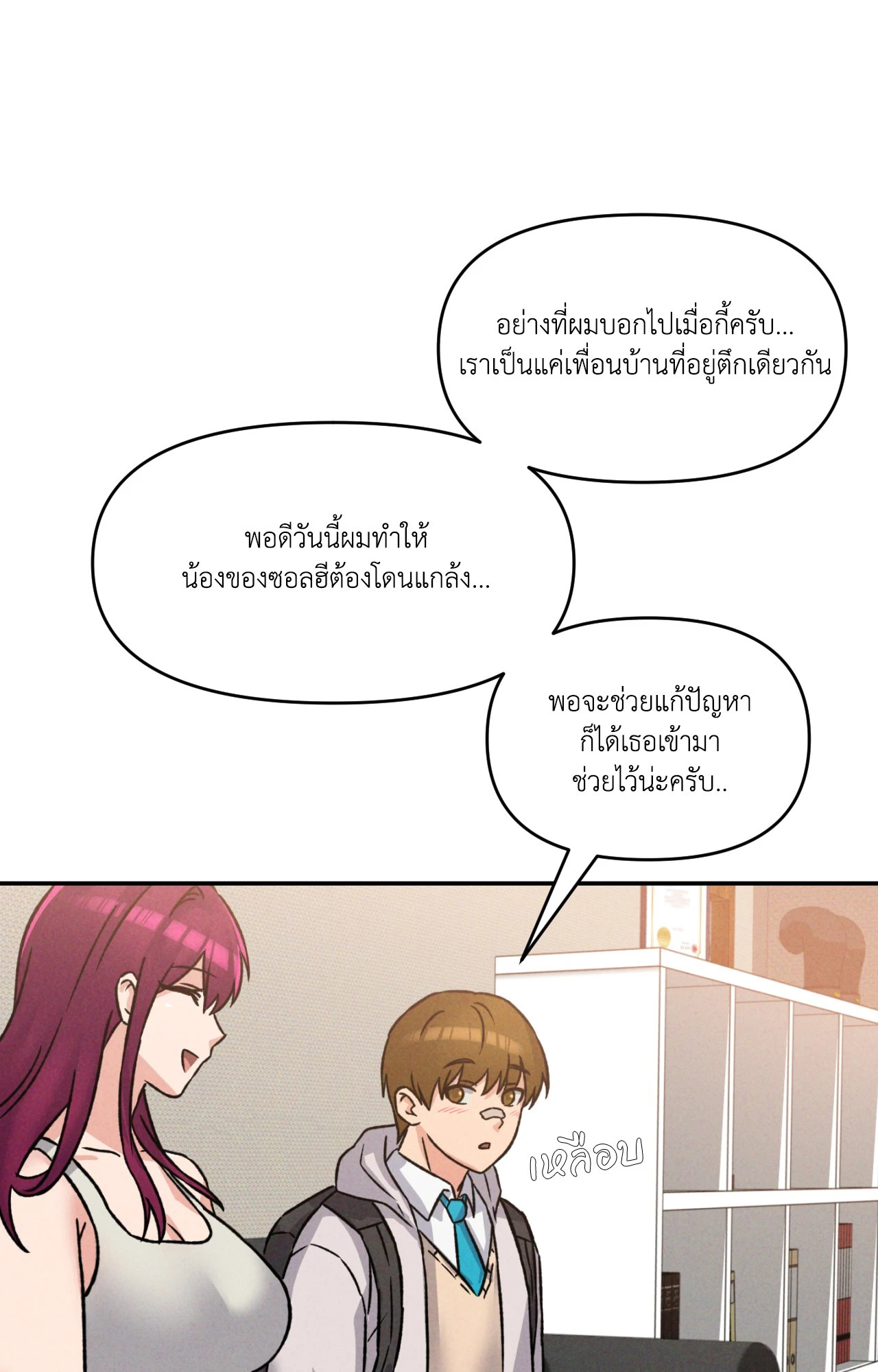 หน้า 118
