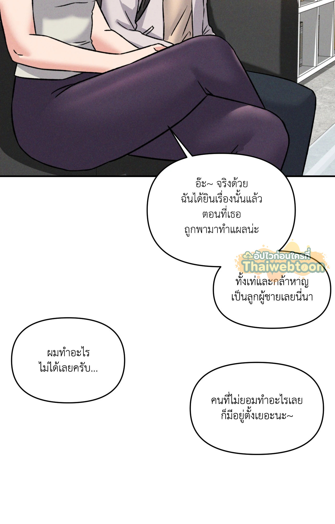 หน้า 119