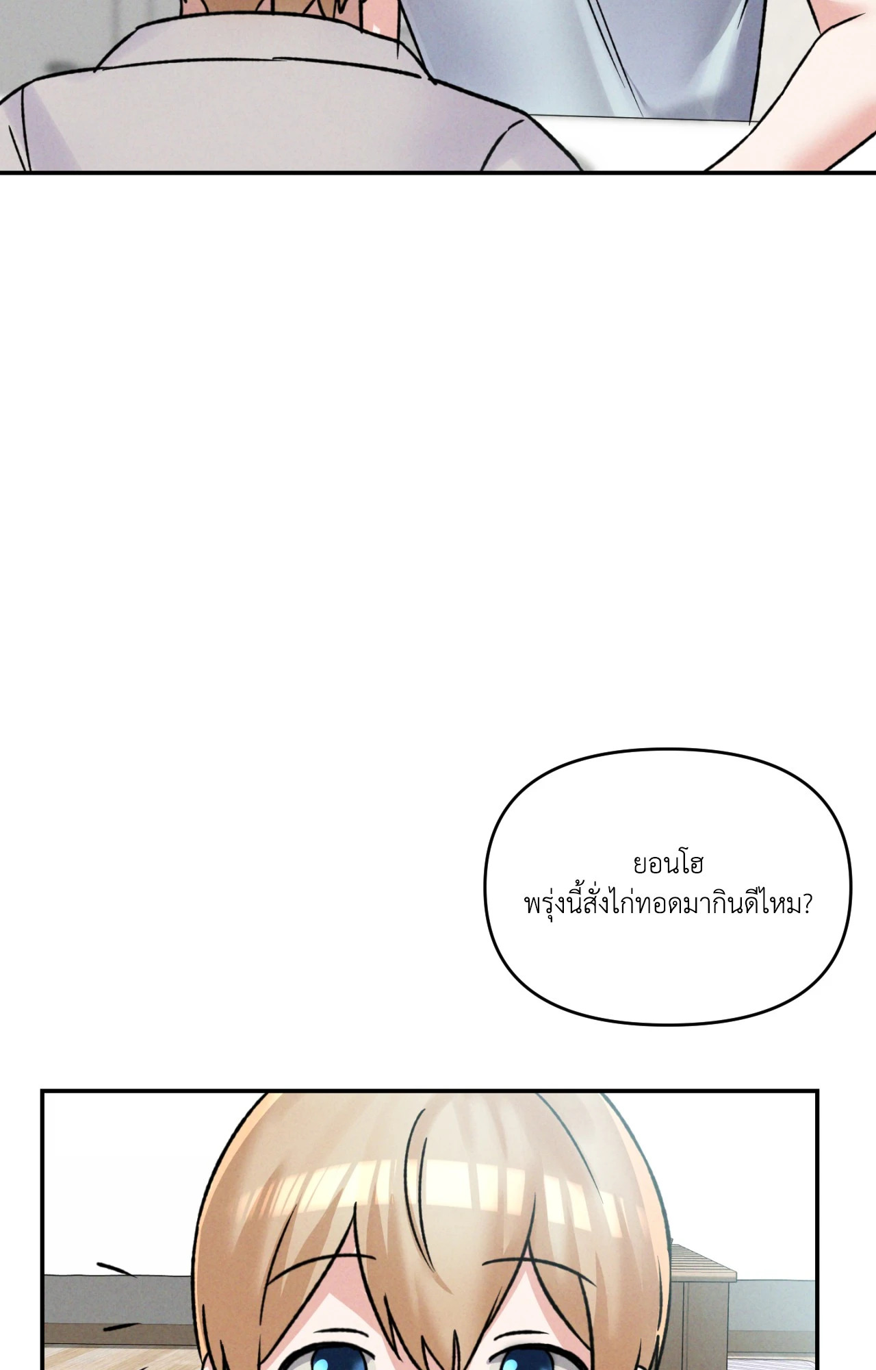 หน้า 129
