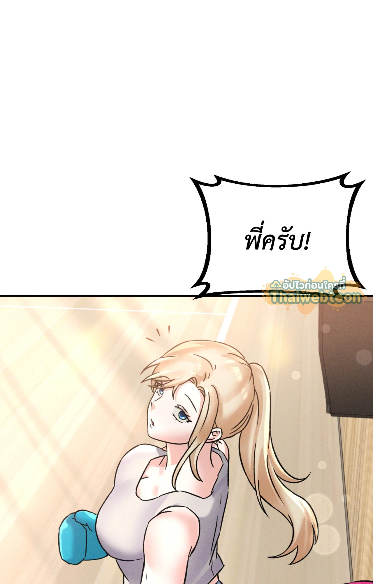 หน้า 137