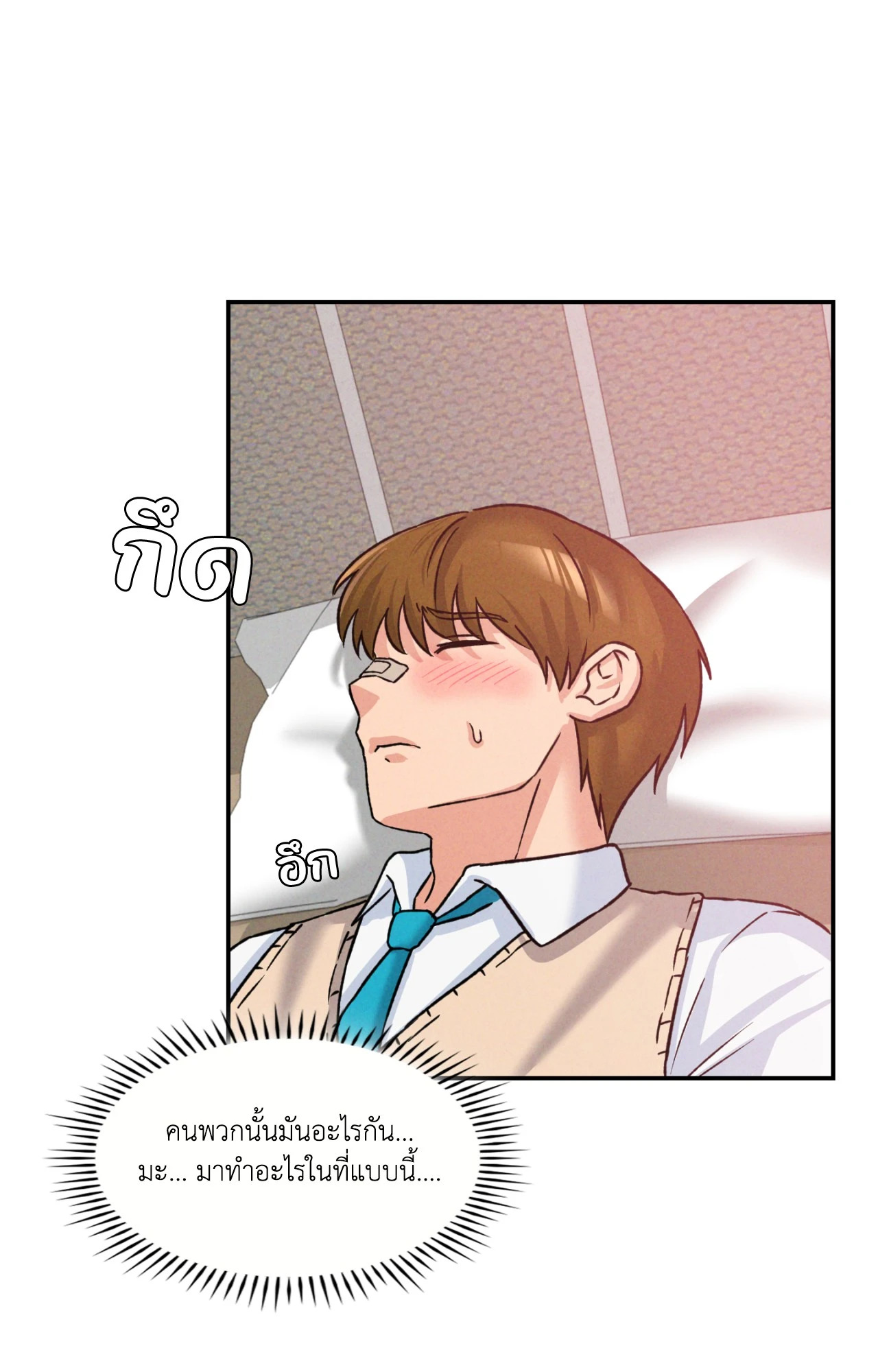 หน้า 34