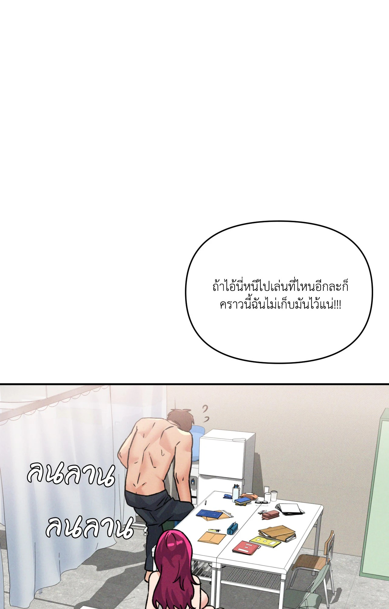 หน้า 64