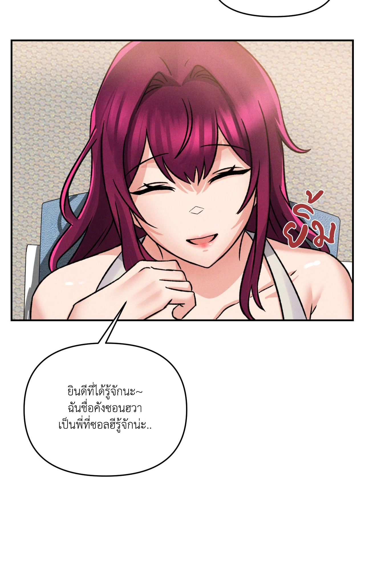 หน้า 81
