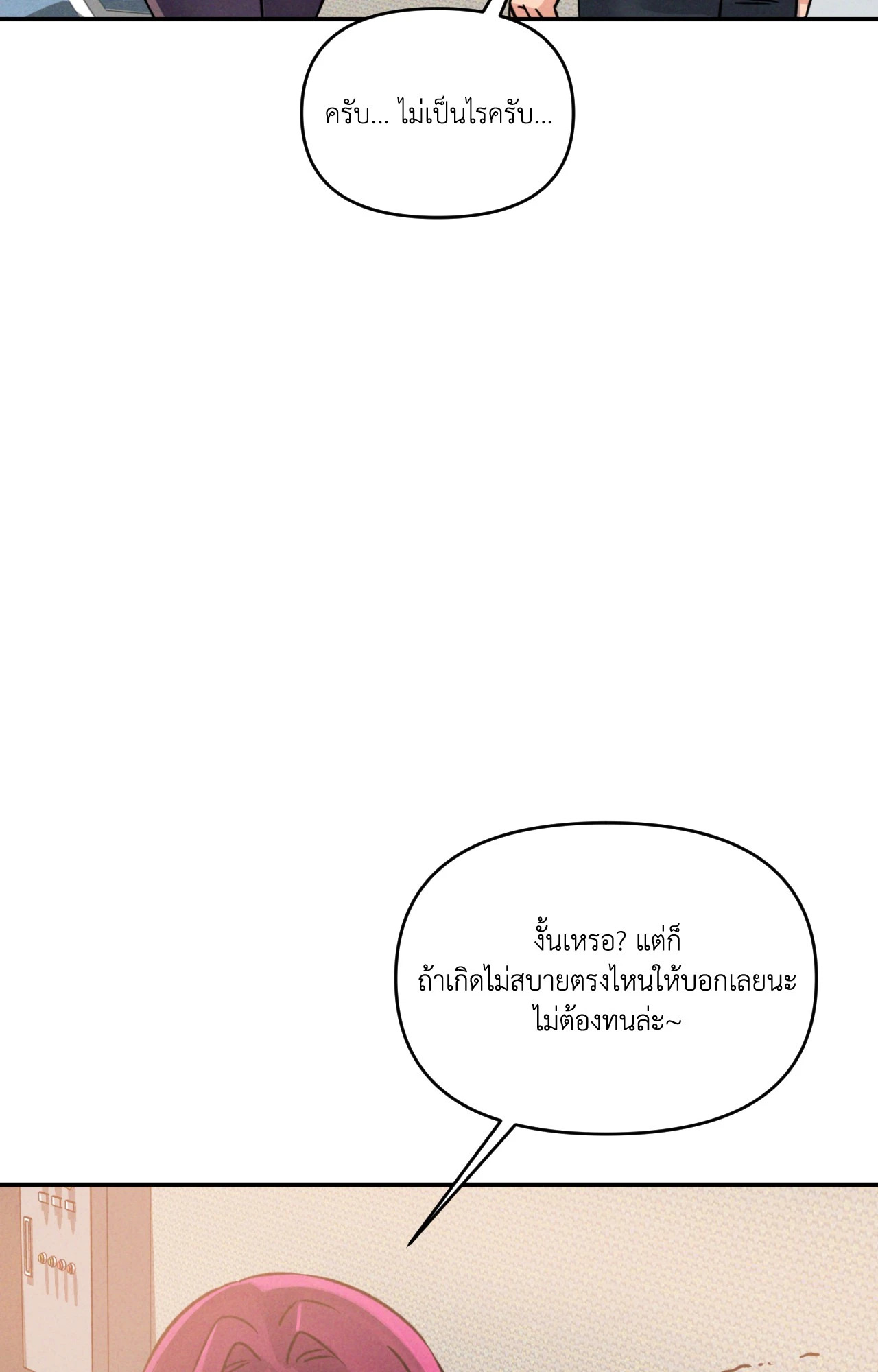 หน้า 83