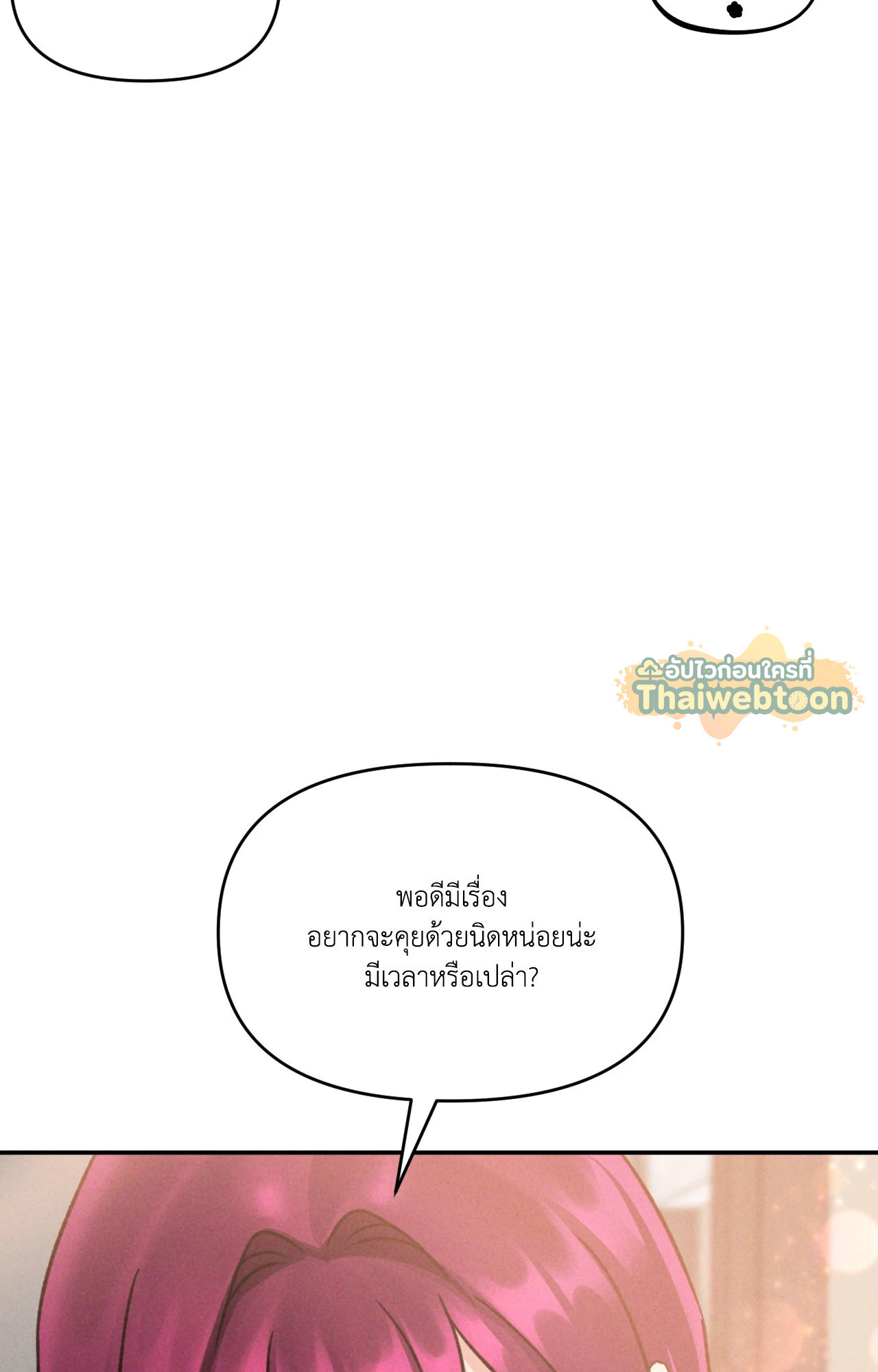 หน้า 89