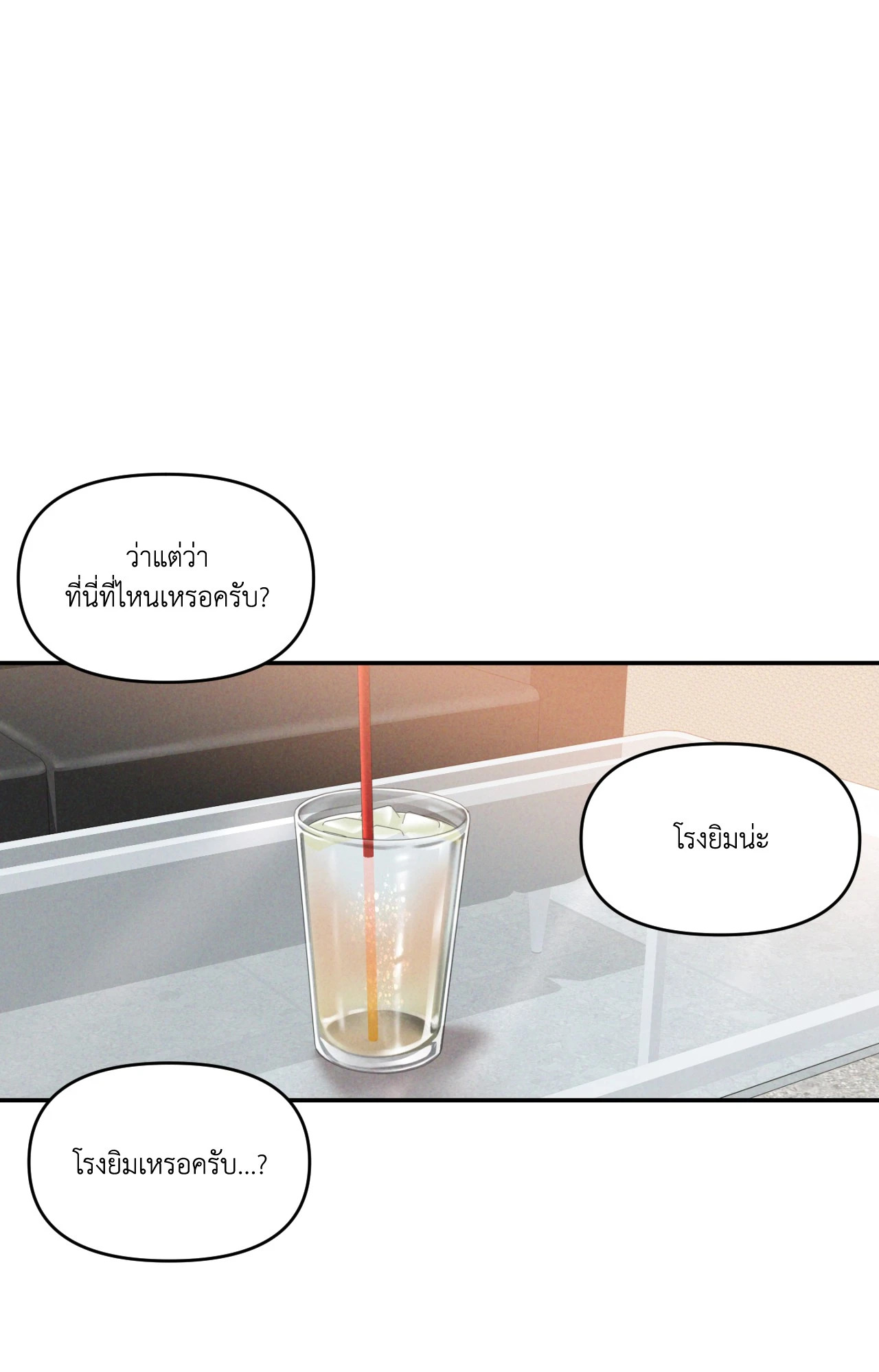 หน้า 91