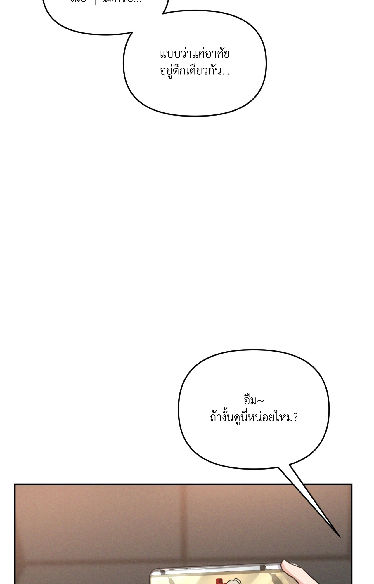 หน้า 93
