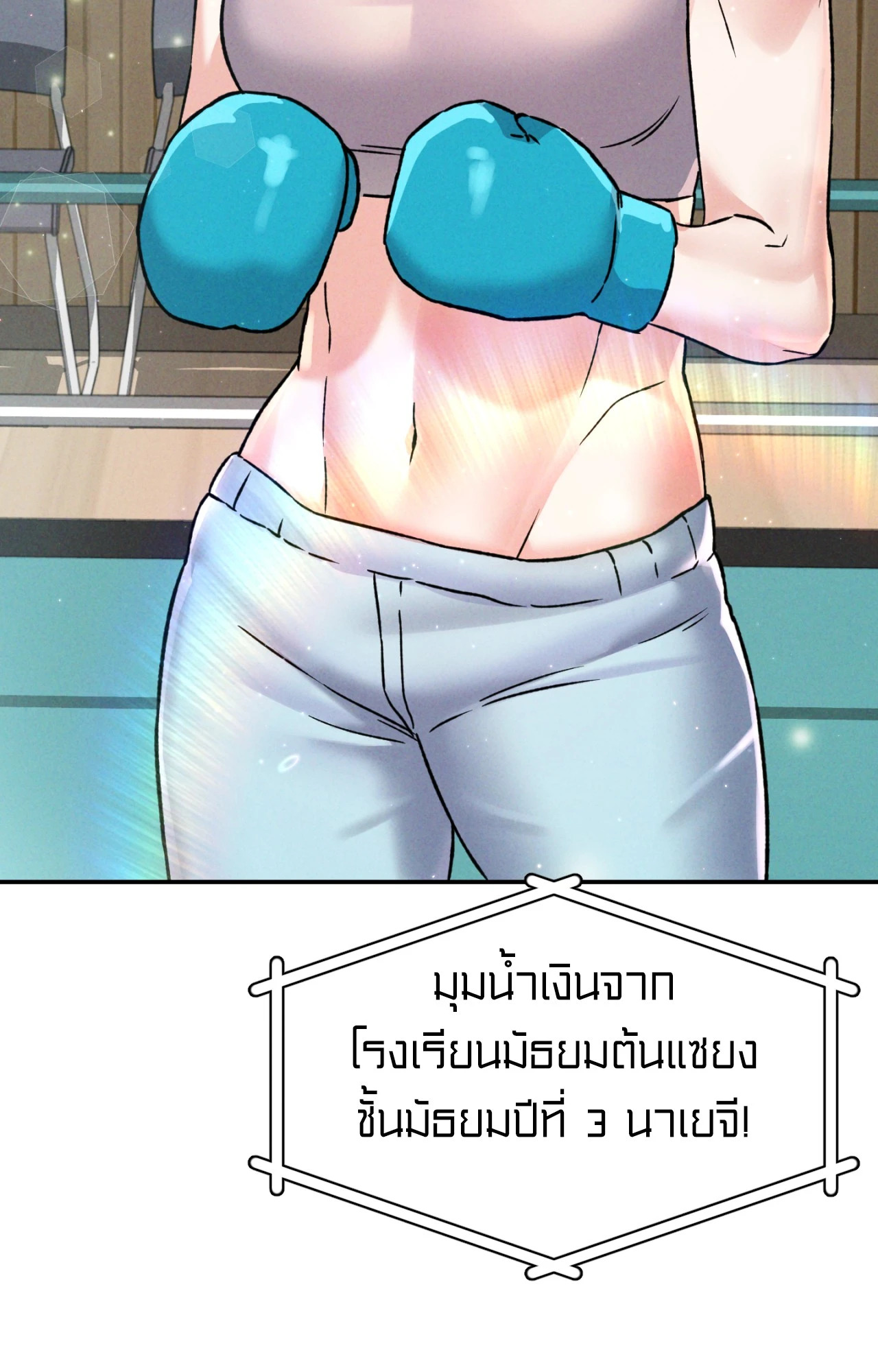 หน้า 96