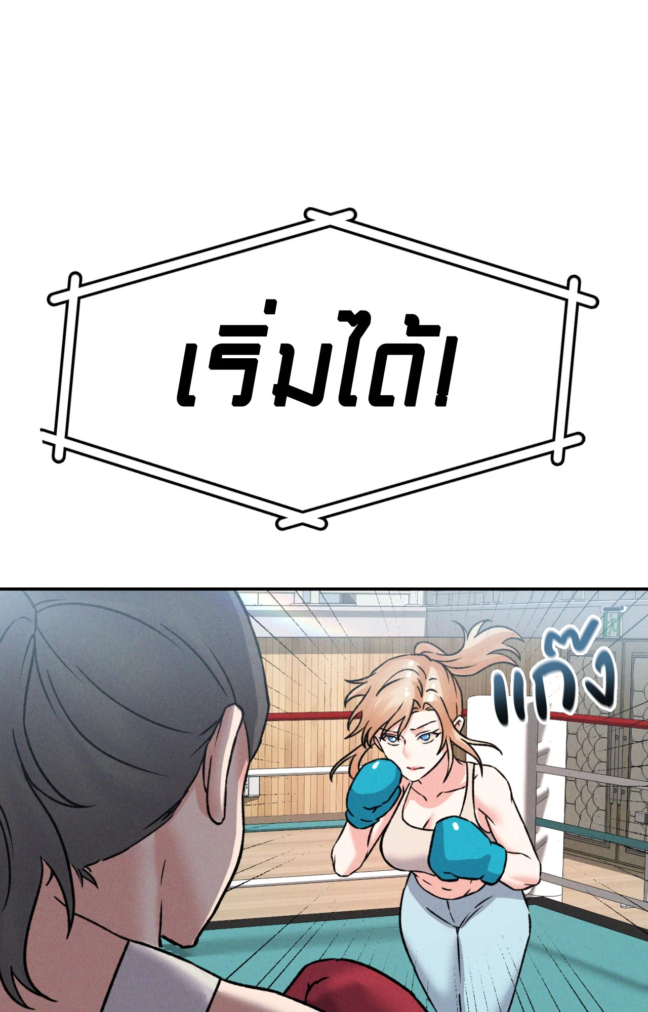 หน้า 97