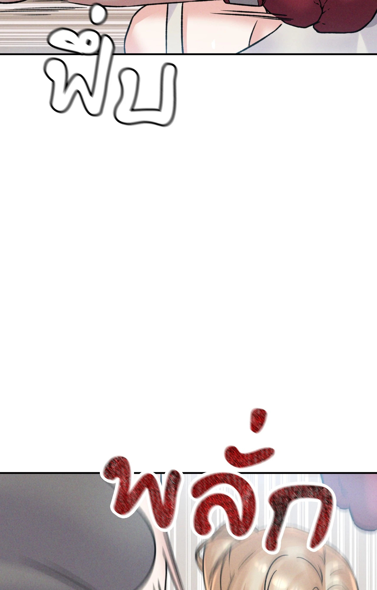 หน้า 99