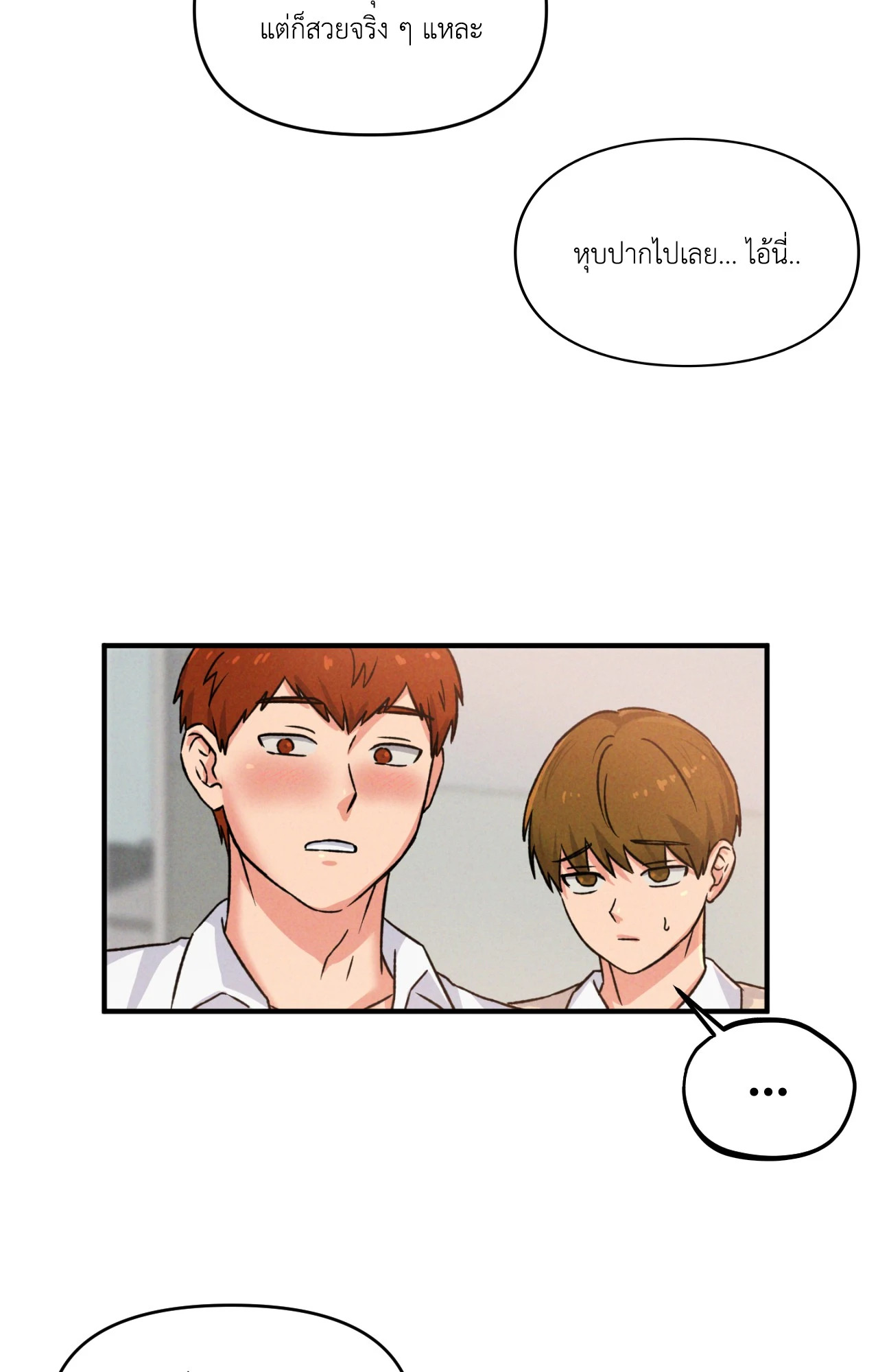 หน้า 105