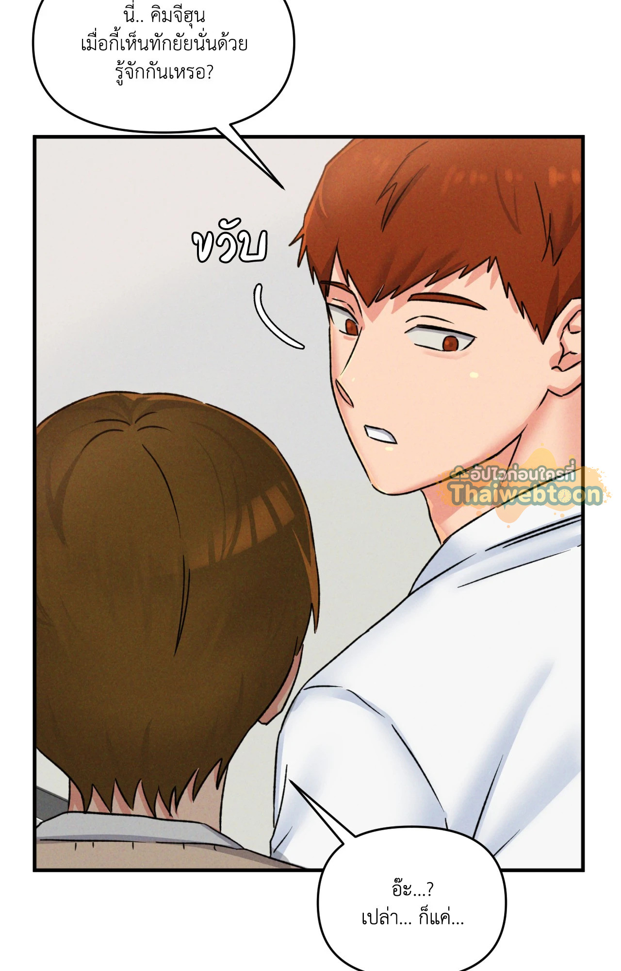 หน้า 106