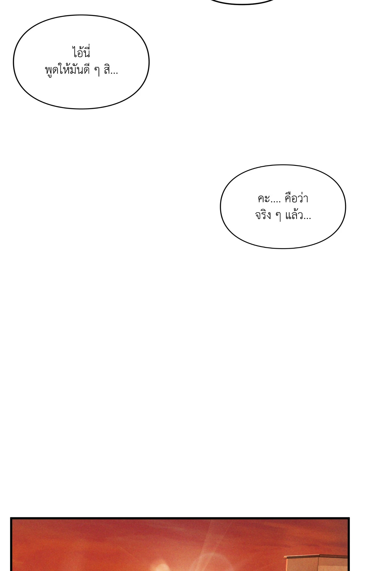 หน้า 107