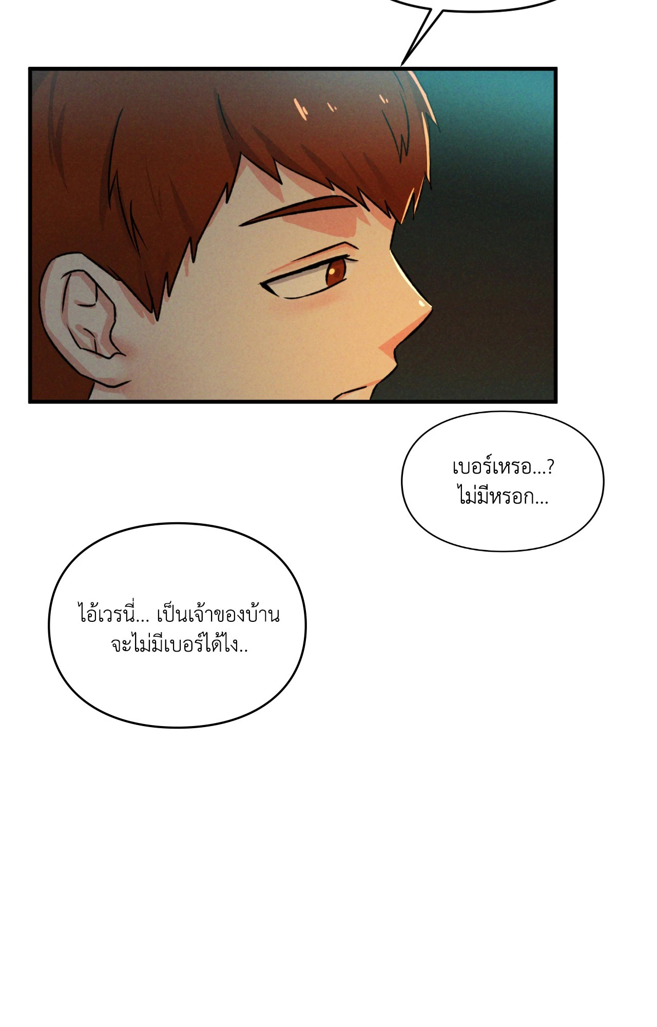 หน้า 115