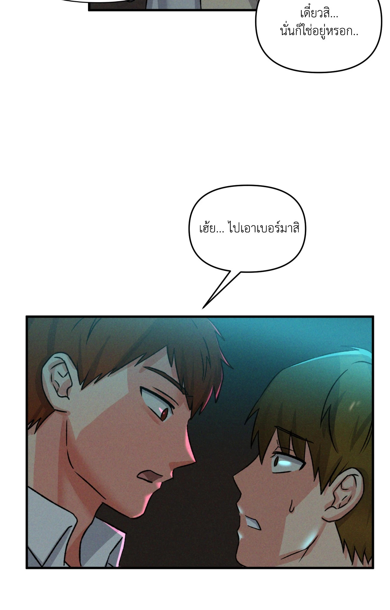 หน้า 117