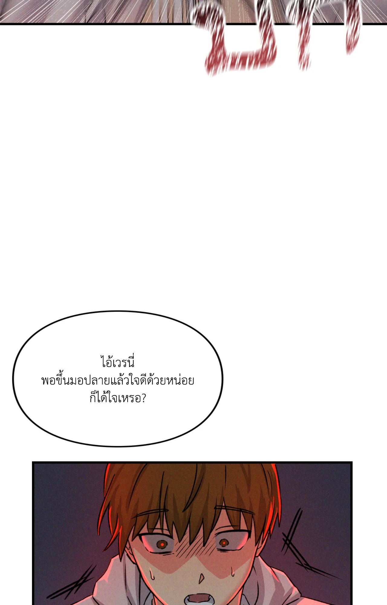 หน้า 119