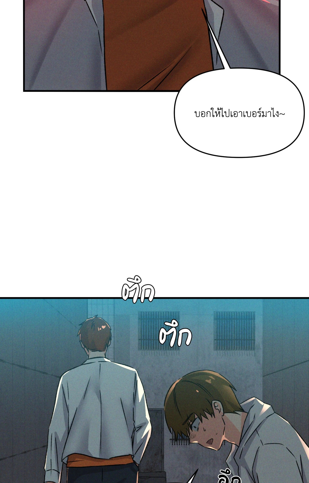 หน้า 121
