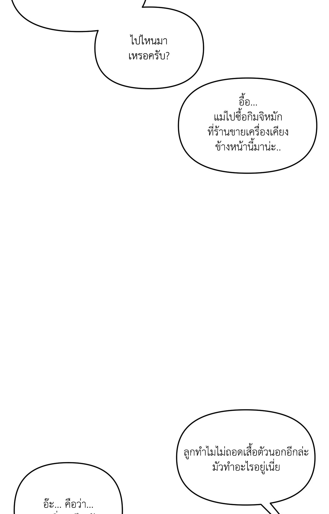 หน้า 127