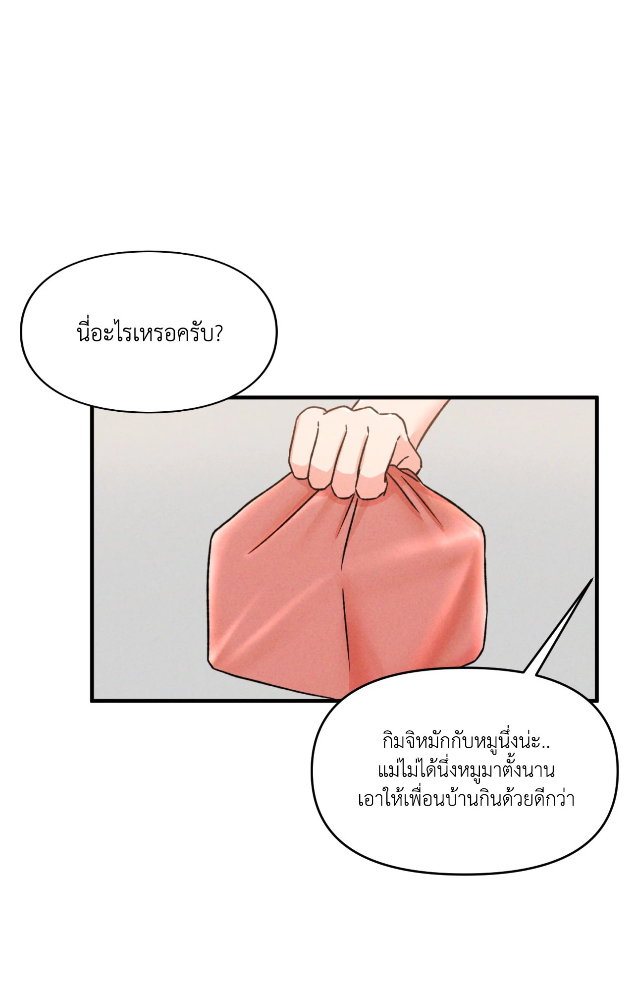 หน้า 129