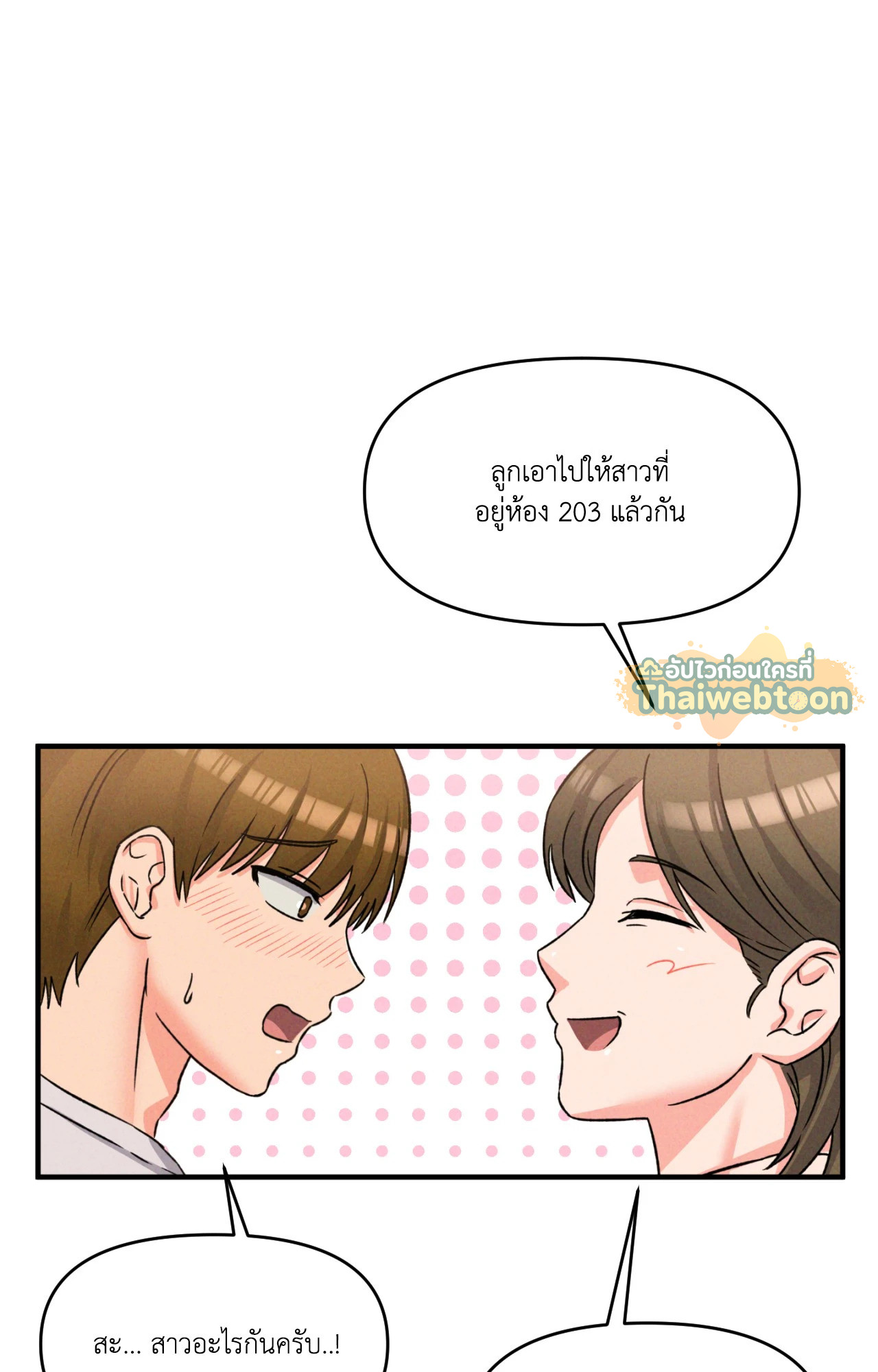 หน้า 130