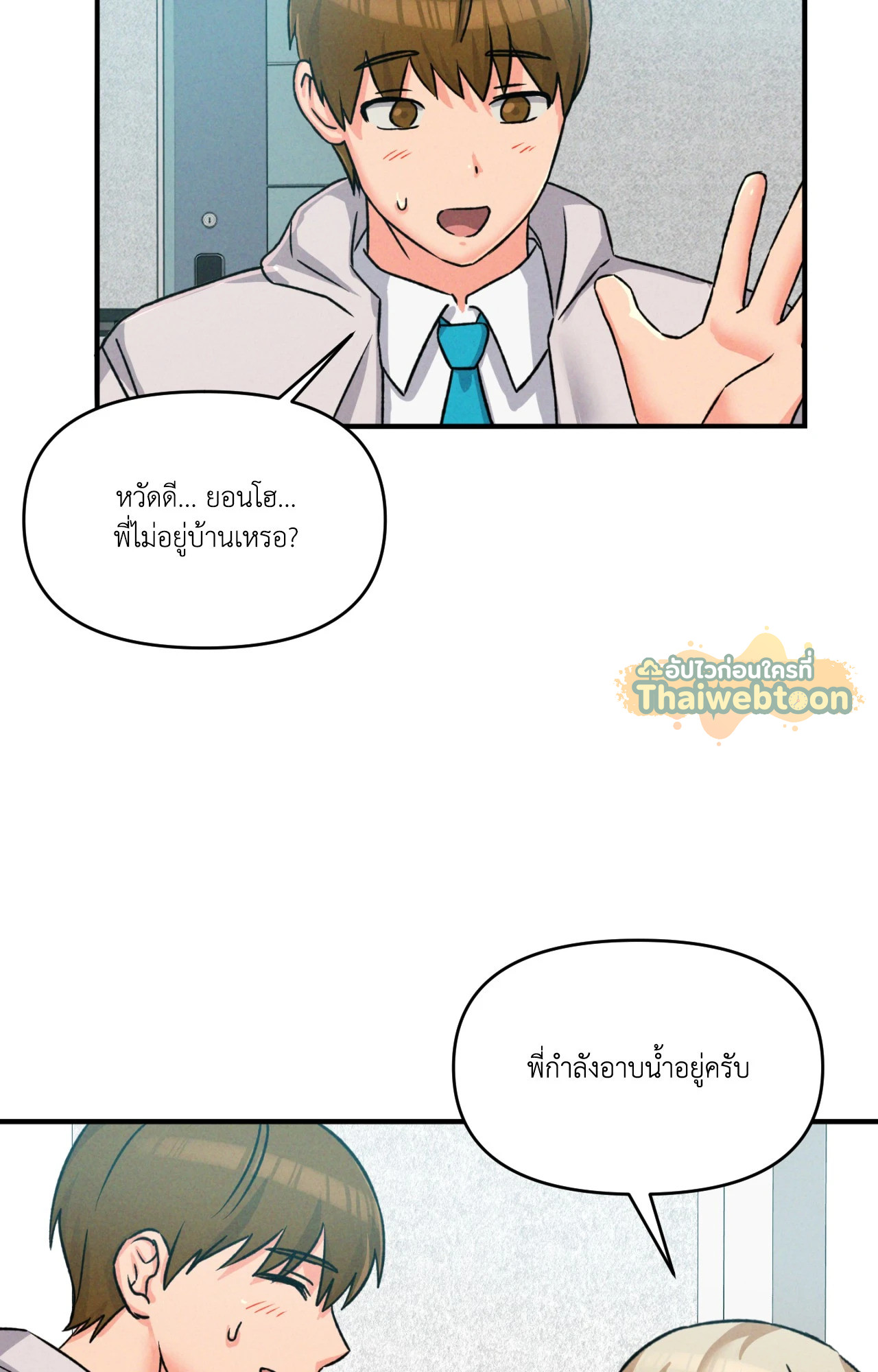 หน้า 137