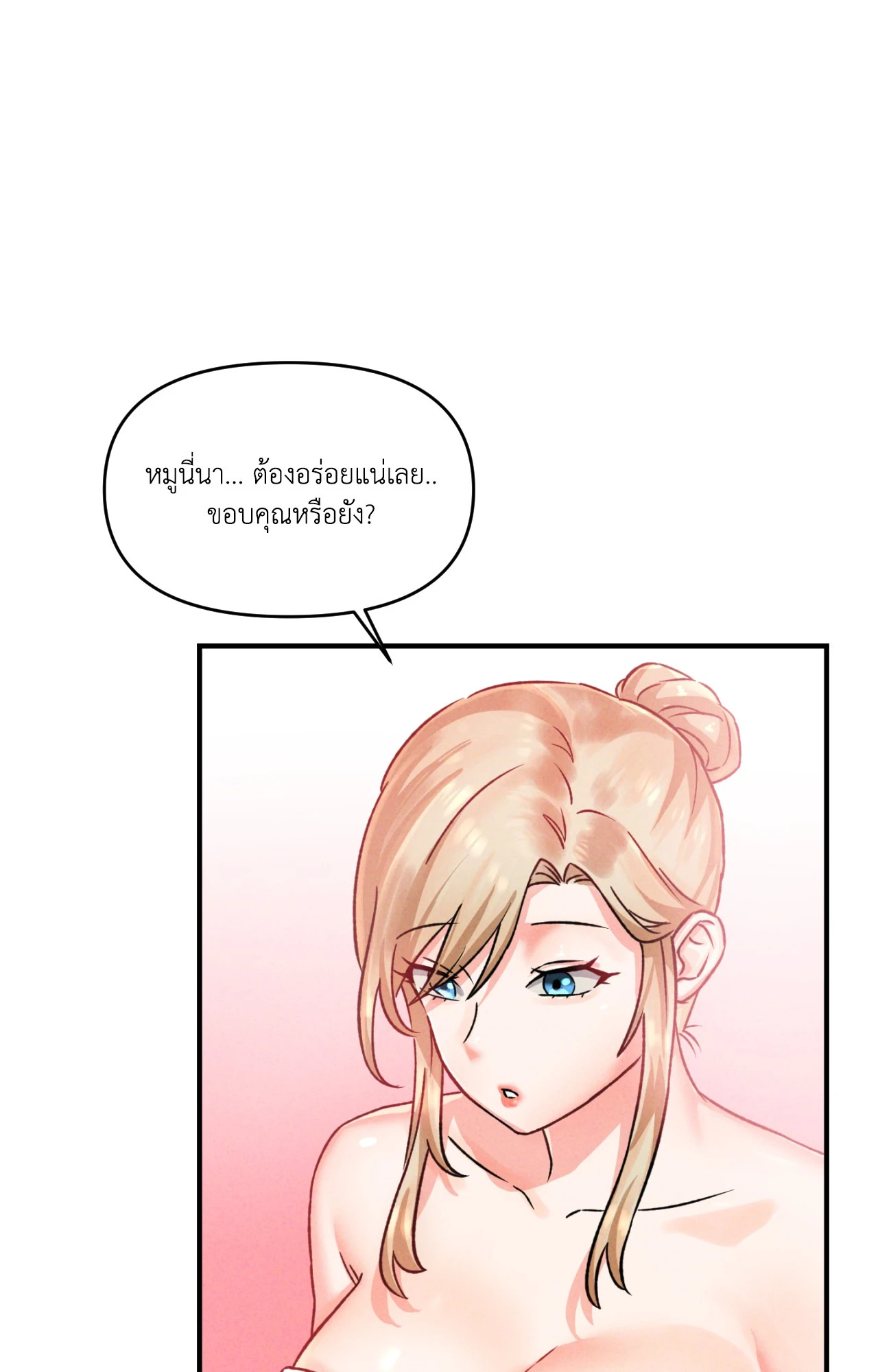 หน้า 141