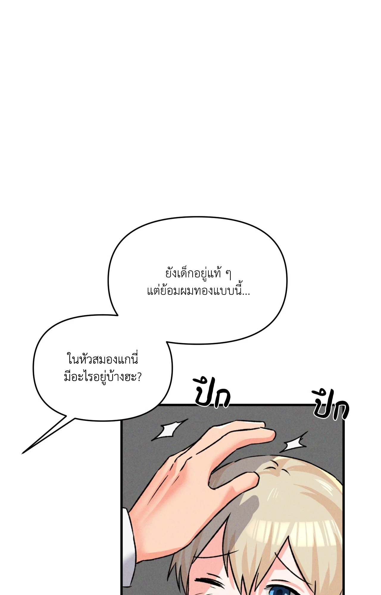 หน้า 168