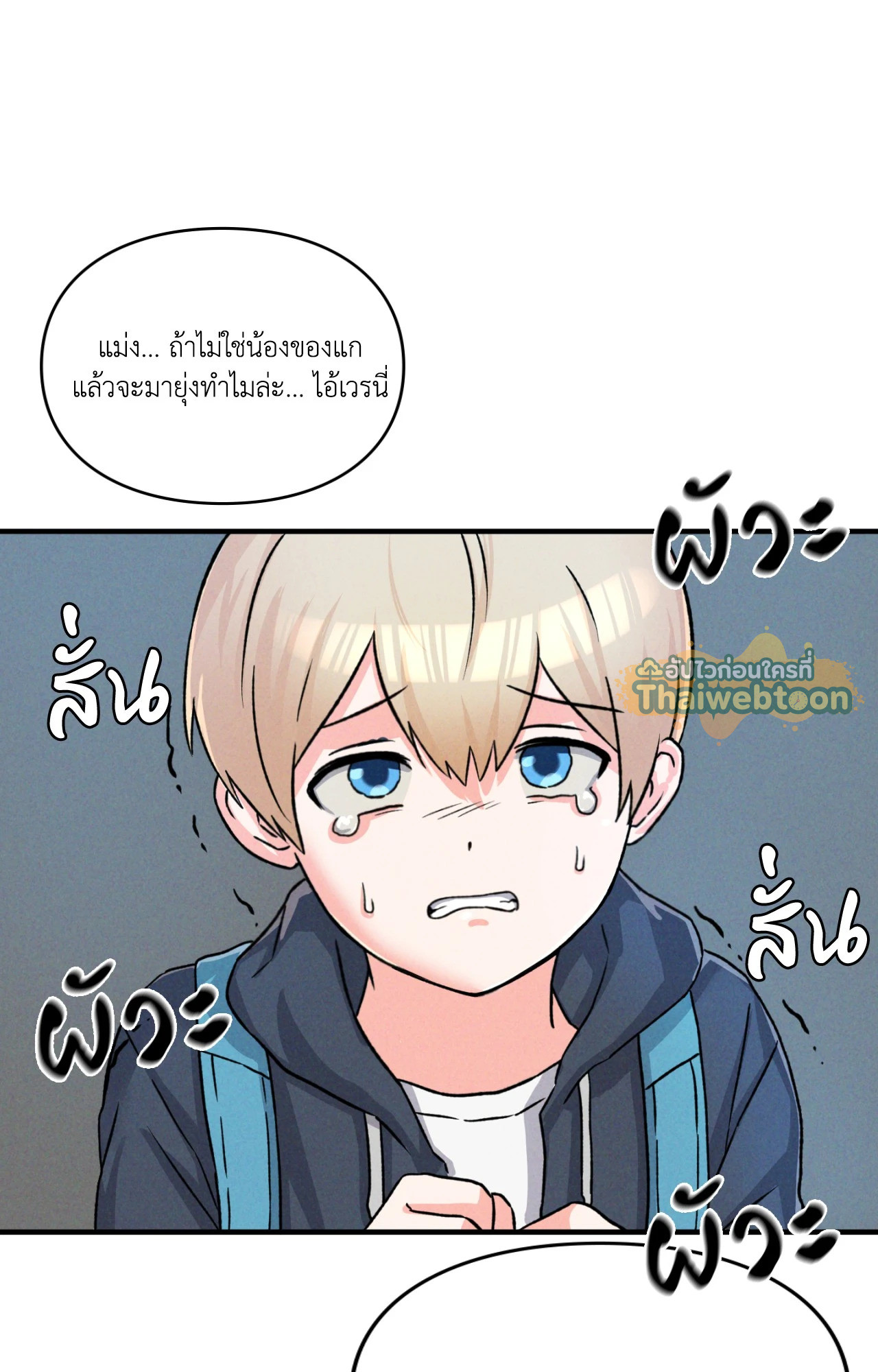 หน้า 176