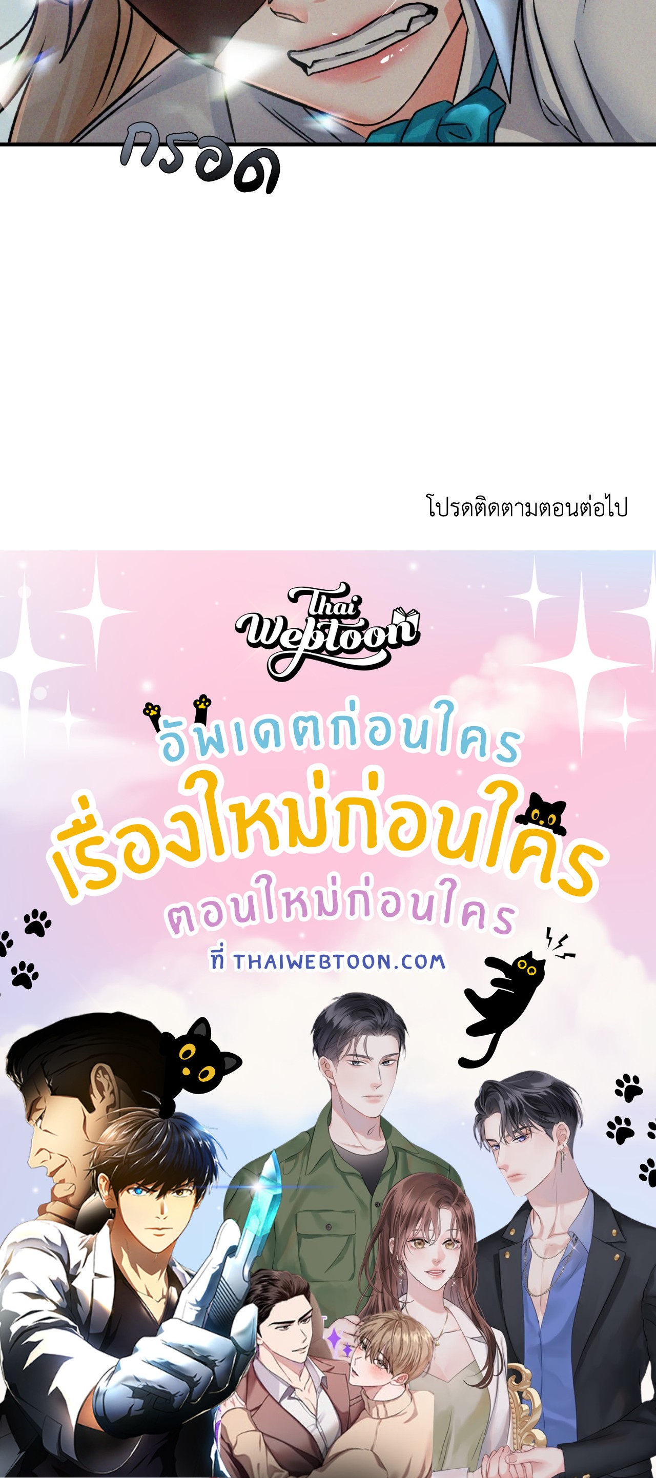 หน้า 180