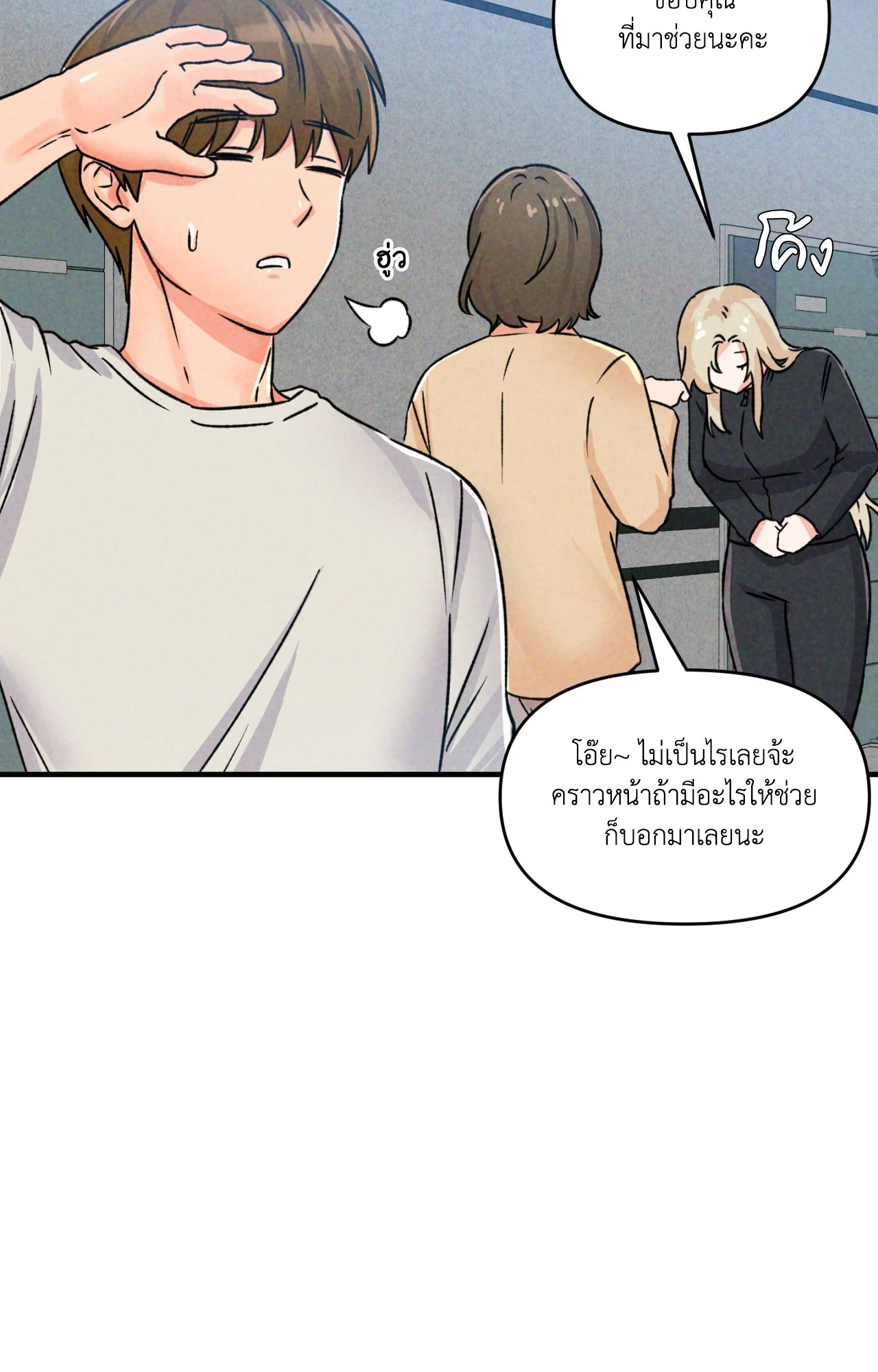 หน้า 43