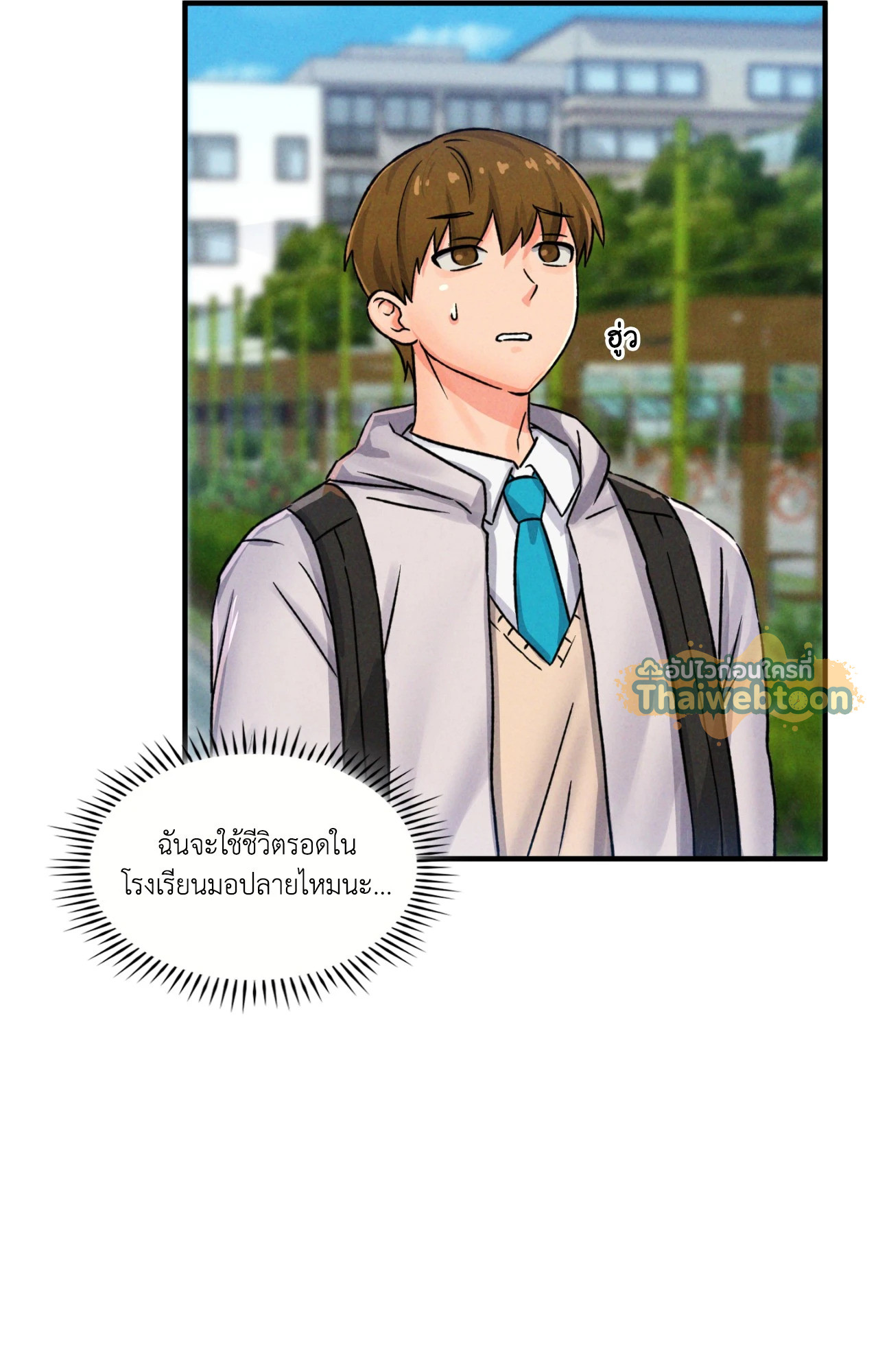 หน้า 68