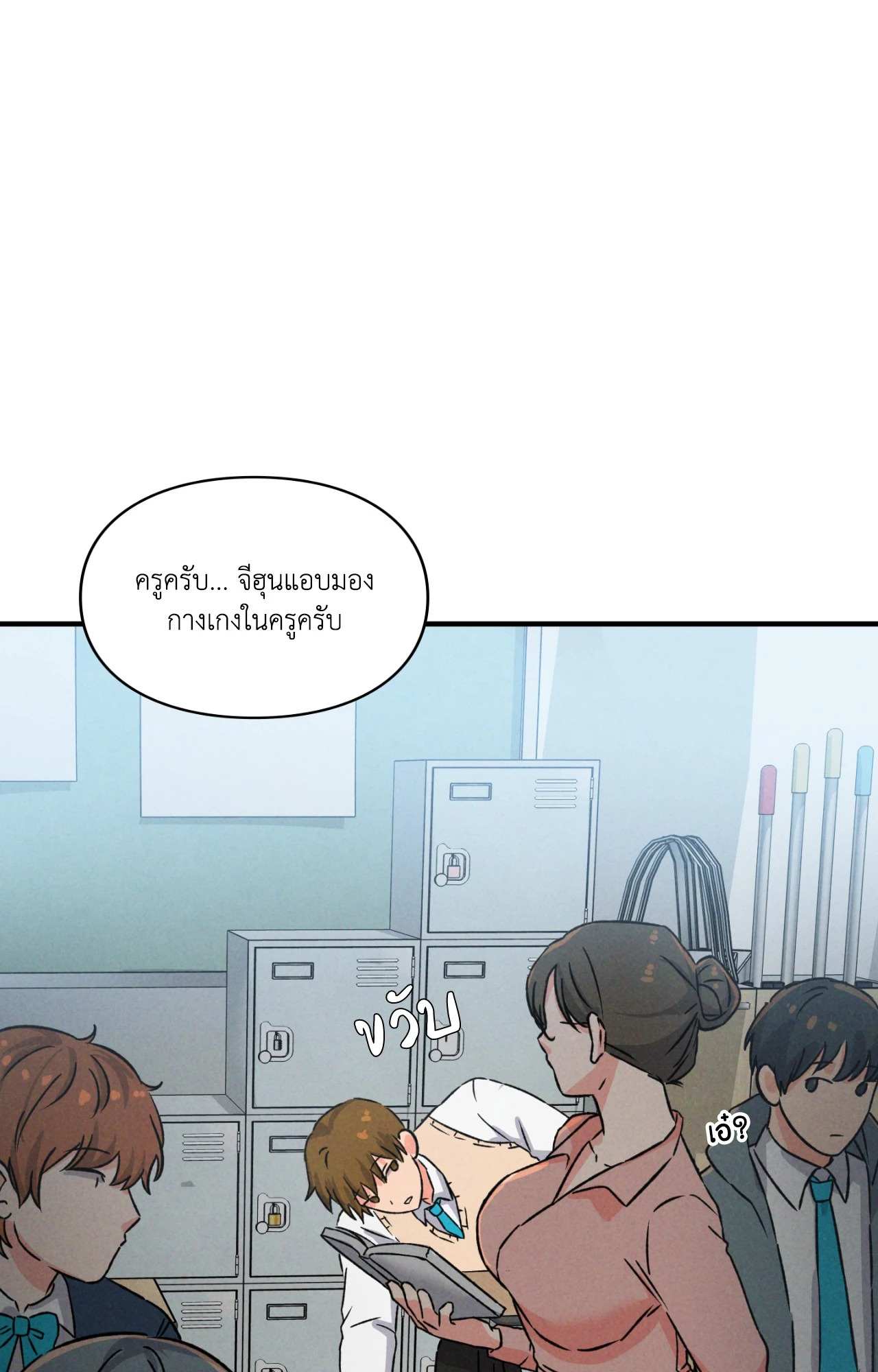 หน้า 91