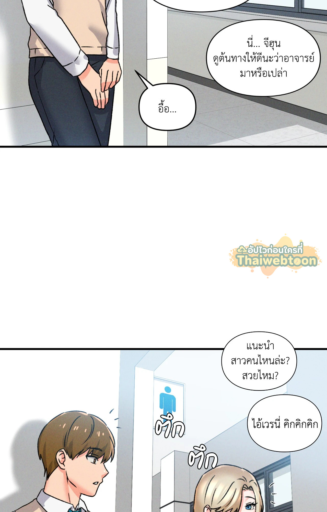หน้า 98