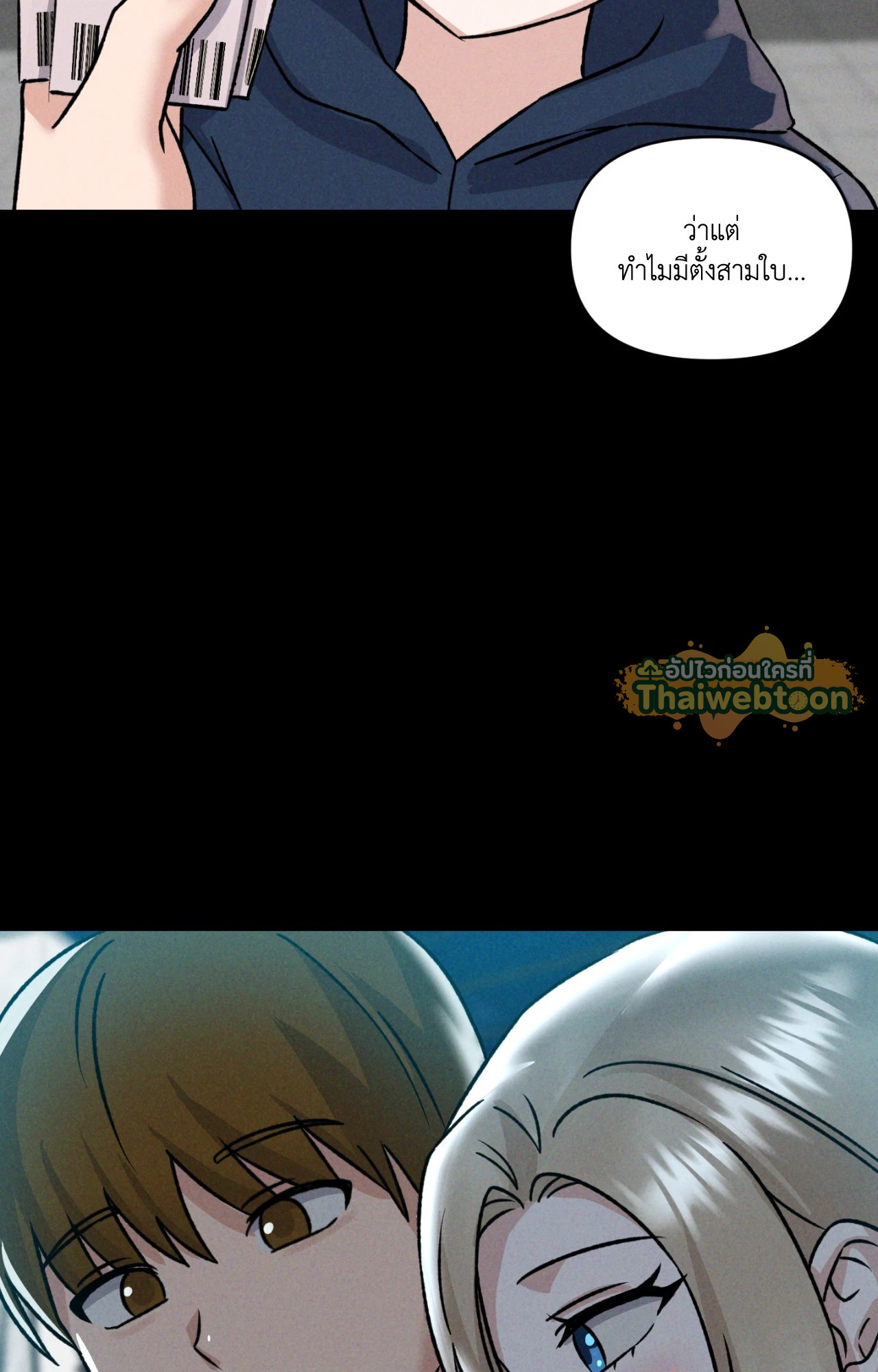 หน้า 40