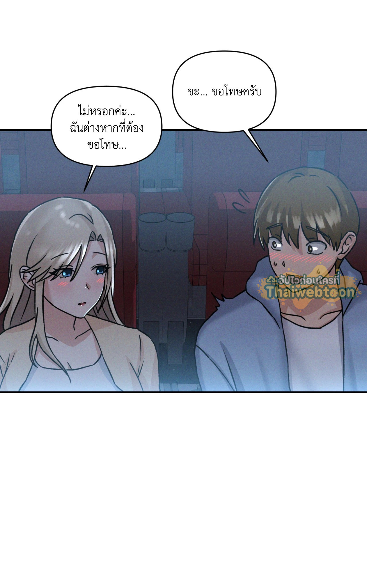 หน้า 50