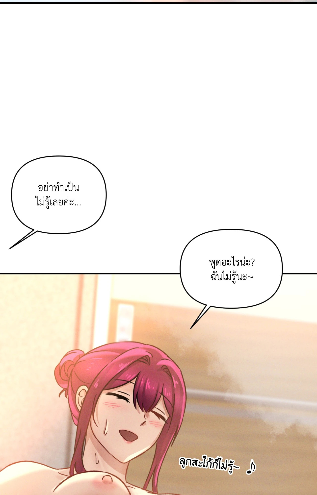 หน้า 68