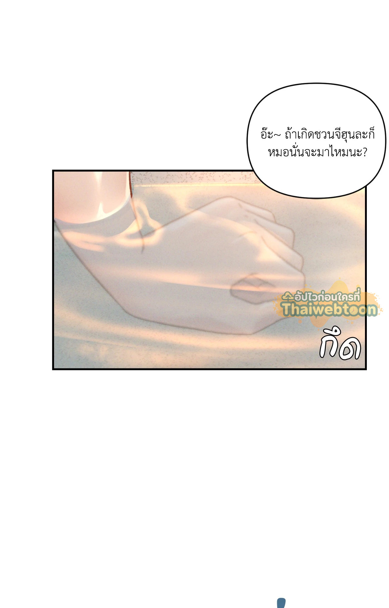 หน้า 71