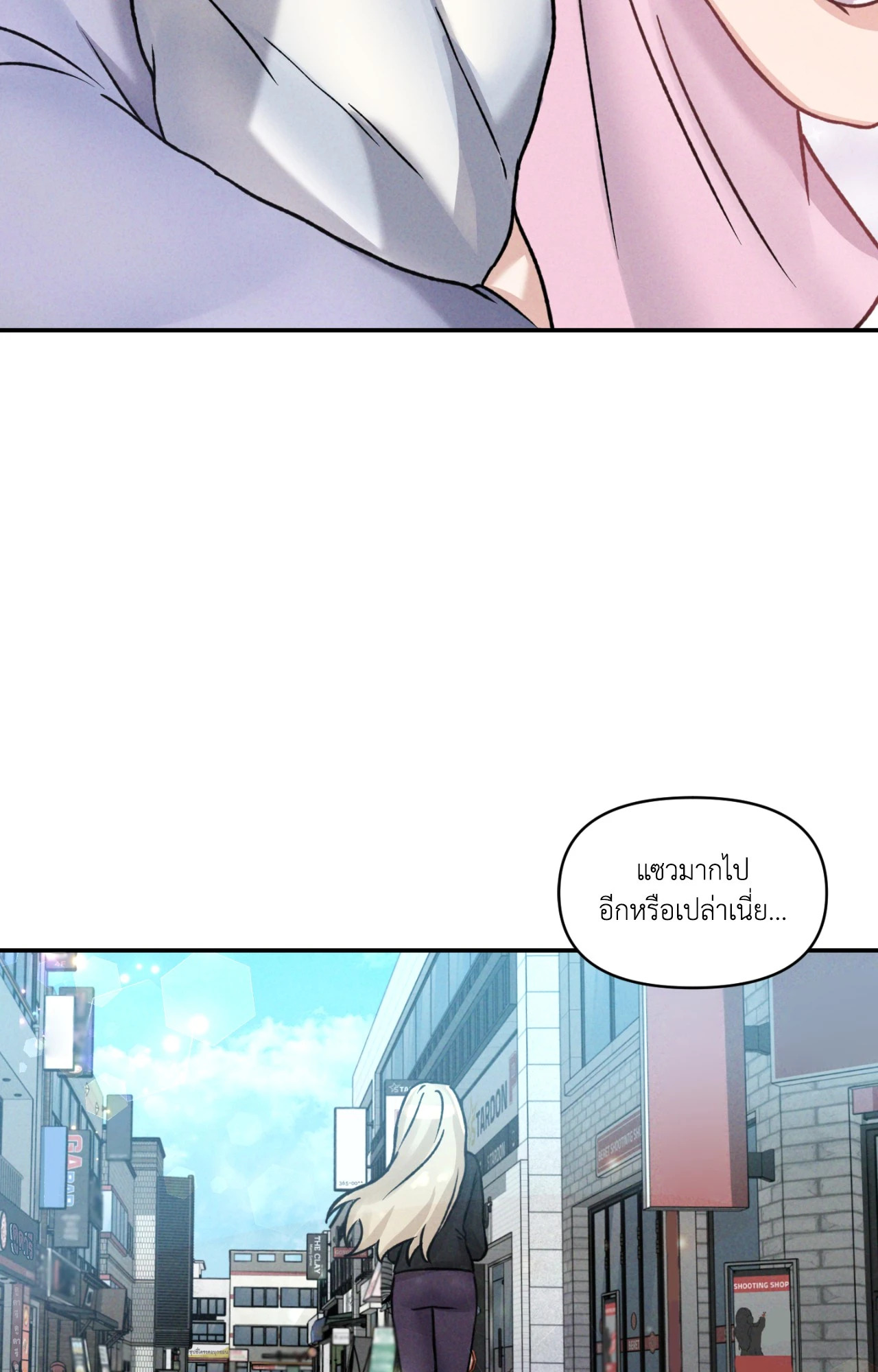 หน้า 75