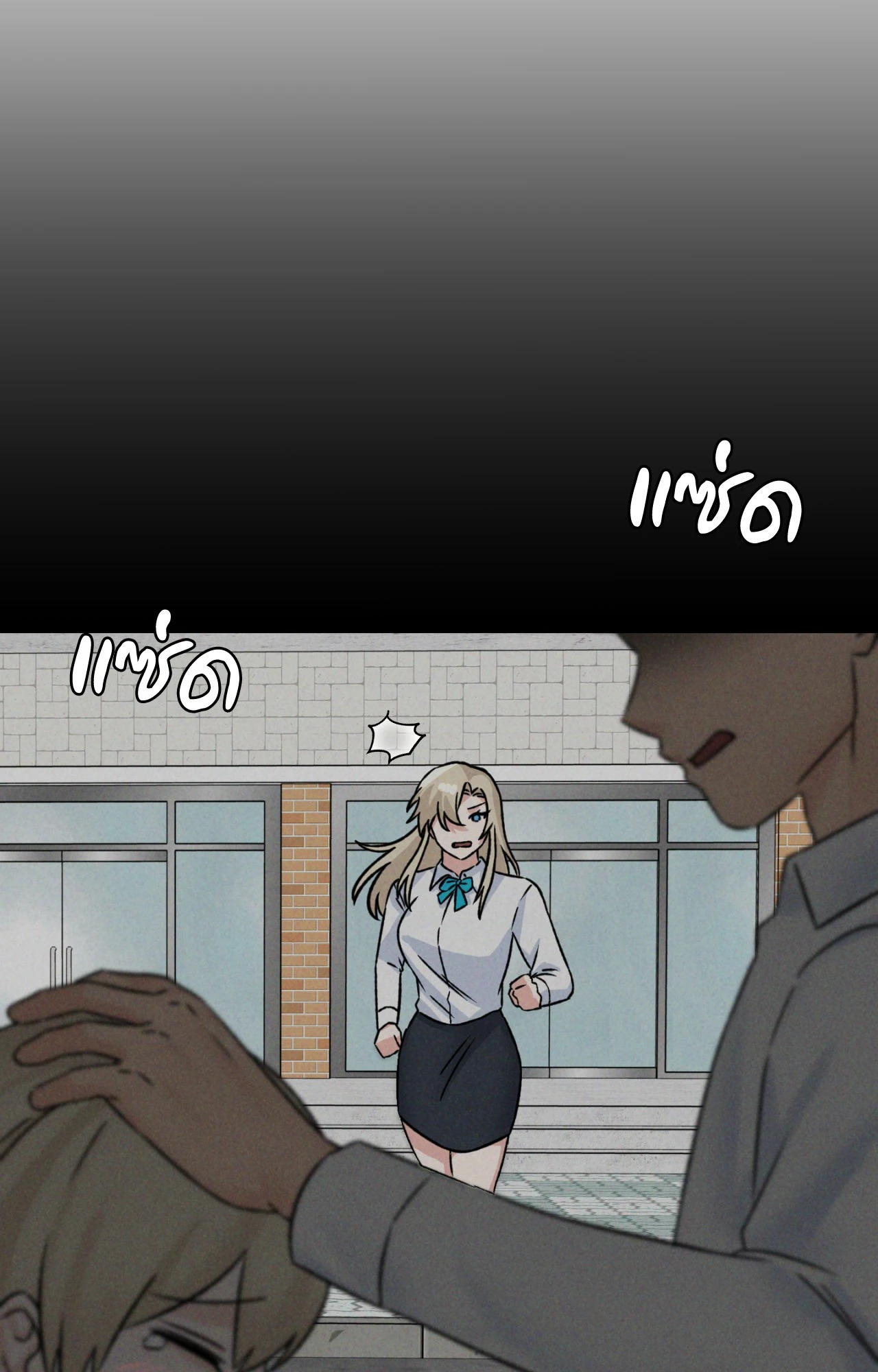 หน้า 45