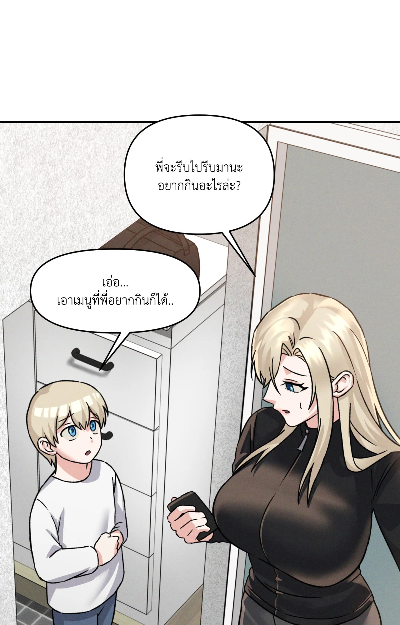 หน้า 54